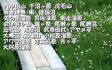 \,bcR,,ՖюR,ȎR,Y,̌,{,~,Ëx,x,,,A,cR,S{,c,,cR,,A,uꍂ,F,刢